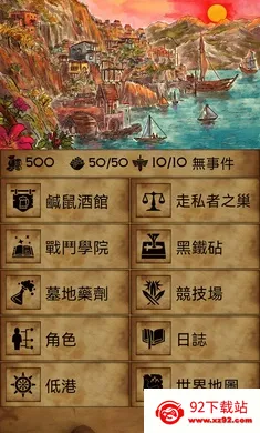 �пᳱϫ�ڹ���2026�ٷ����°汾v1.10.6 ��Ѱ��ͼ