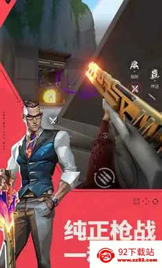 ��η��Լ��Դ���ж�-�����ֻ���v1.22.0 �ֻ����ͼ