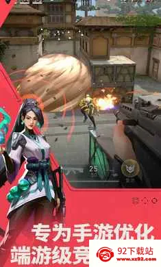 ��η��Լ��Դ���ж�-�����ֻ���v1.22.0 �ֻ����ͼ