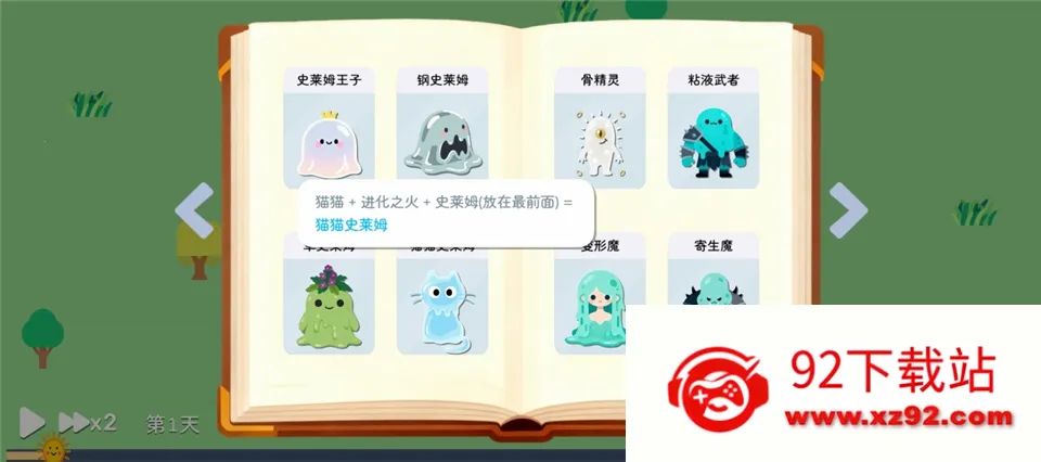 卡牌模拟魔物生活(魔物卡牌游戏) 卡牌模拟魔物生活(魔物卡牌游戏)