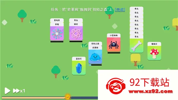 ����ģ��ħ������(ħ�￨����Ϸ)v1.0.6 ��Ѱ��ͼ