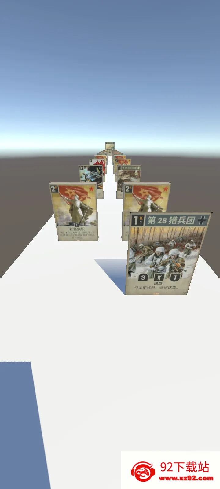 ���ȴ����2026�ٷ�����v2.1 �ٷ������ͼ