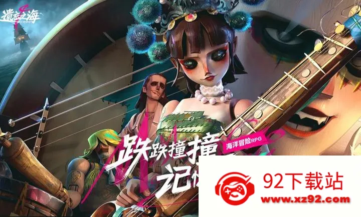 ����֮��(����ð����Ϸ)v1.0 ��׿���ͼ