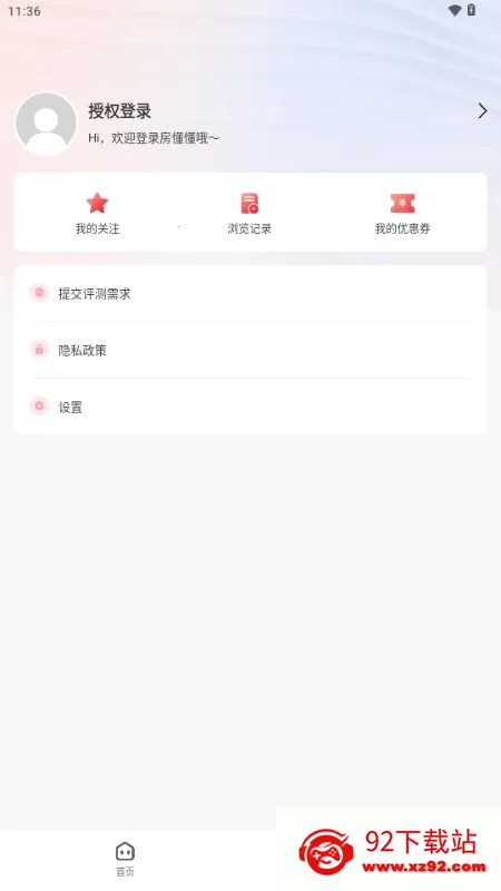 ��������׿���ֻ���v1.0.8 ��Ѱ��ͼ