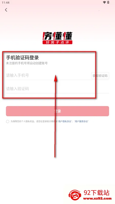 ��������׿���ֻ���