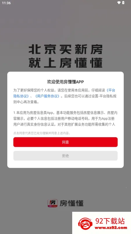 ��������׿���ֻ���