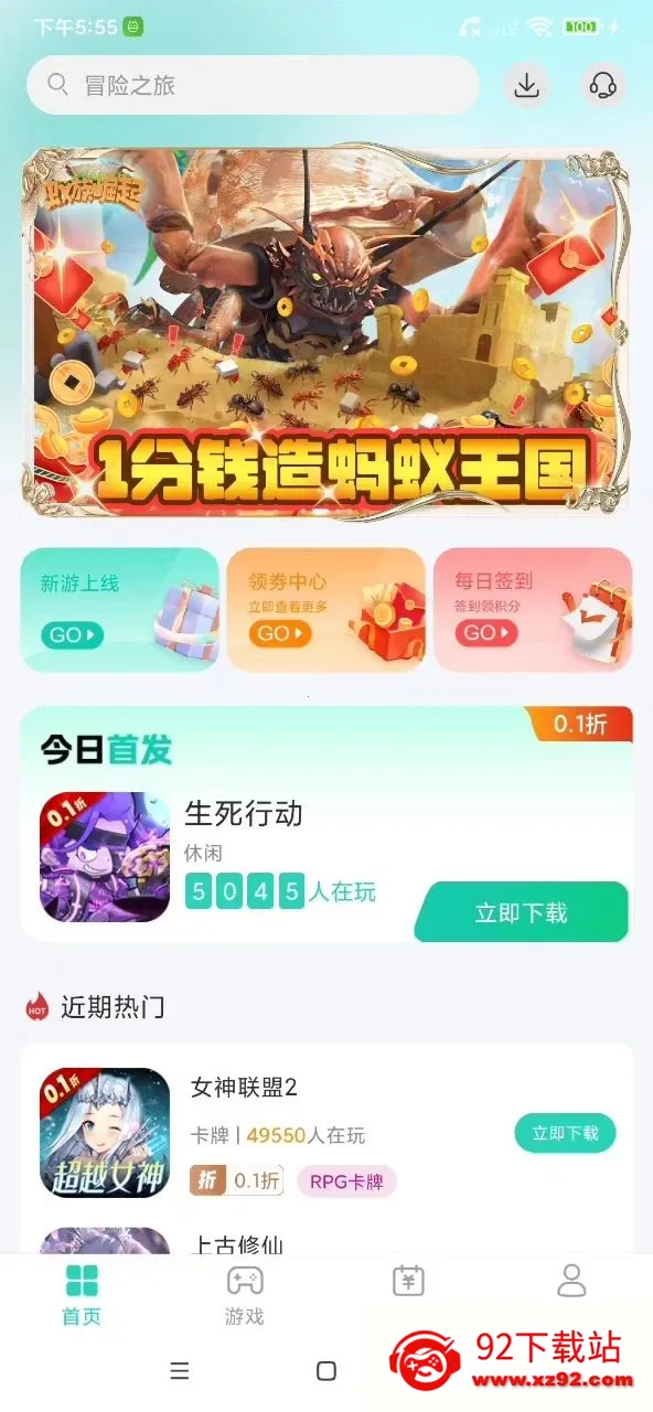 ����ģ�����ƽ��v5.1.0 ��Ѱ��ͼ