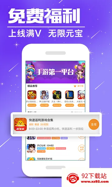 ����ģ�����ƽ��v5.1.0 ��Ѱ��ͼ