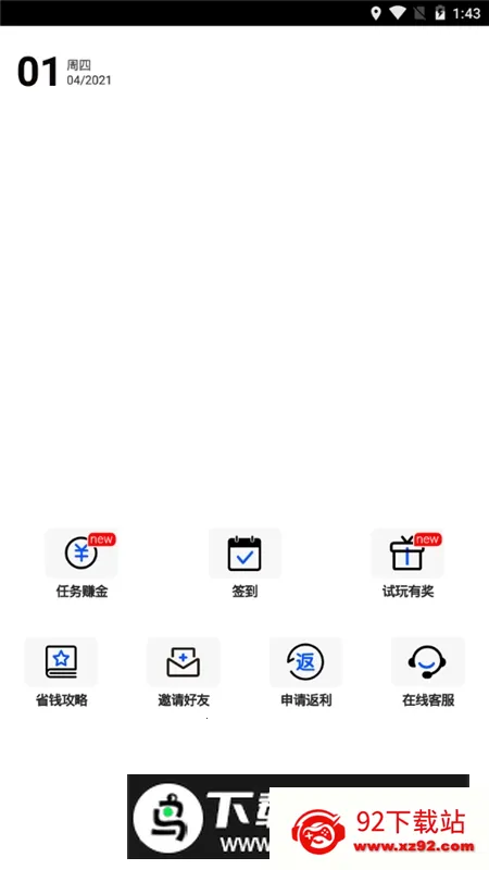 ����ģ�����ƽ��v5.1.0 ��Ѱ��ͼ