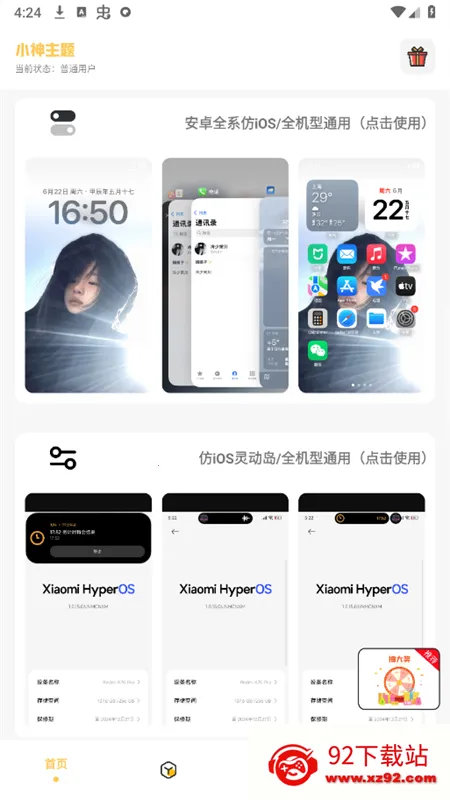 С���������ذ�װ���v3.0.1 ��Ѱ��ͼ