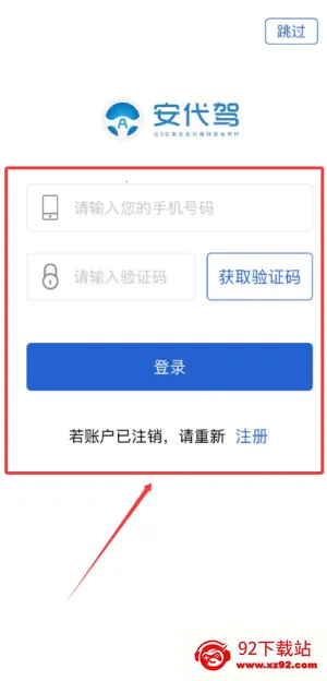 ������˾����app�ٷ�����