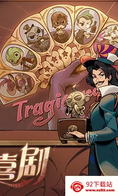 ��Բ֮ҹ-�������������ֻ���v1.6.29 �ֻ����ͼ