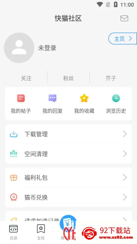 ��è����(��Ϸ����ƽ̨)v4.7.5 �ٷ������ͼ