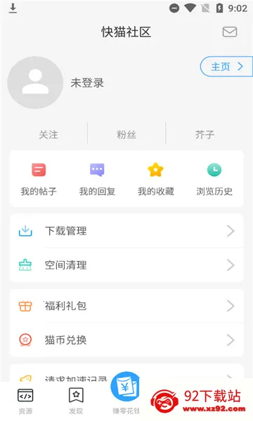 快猫社区(游戏社区平台) 快猫社区(游戏社区平台)