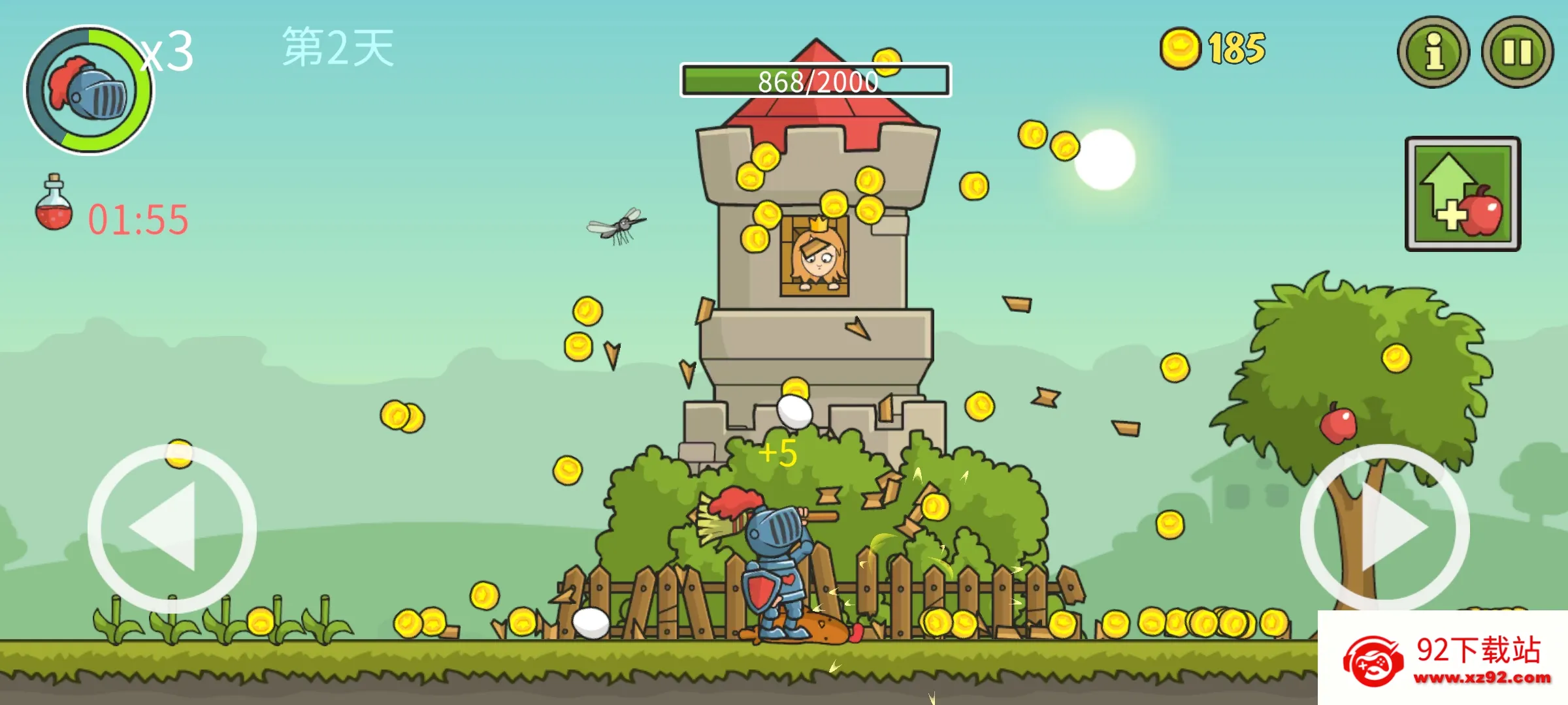 �Ǳ��ƻ���(���ȹ�����Ϸ)v8.0.1 ��Ѱ��ͼ