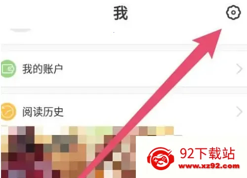 漫漫漫画下载软件 漫漫漫画下载软件