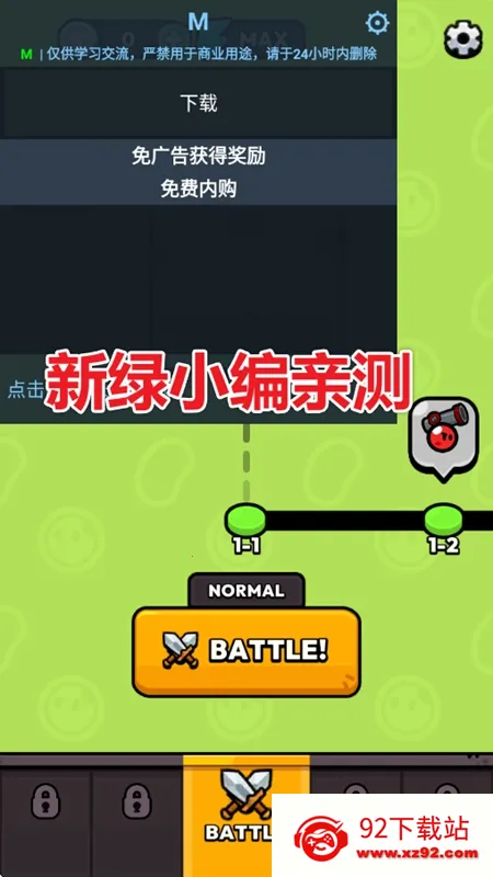 �����ͻ�����ֻ���v1.0.23 �ٷ������ͼ