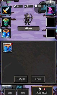 ������һ��(ð�������Ϸ)v1.0.100 ��׿���ͼ