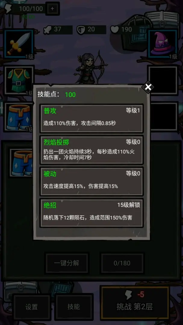 ������һ��(ð�������Ϸ)v1.0.100 ��׿���ͼ