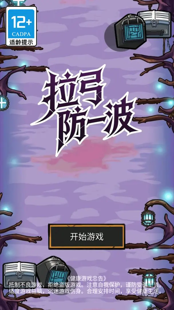 ������һ��(ð�������Ϸ)v1.0.100 ��׿���ͼ