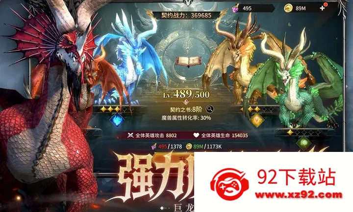 ��Լ(��Լ���Ծ�������)v1.0.2 �ֻ����ͼ