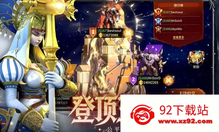 ��Լ(��Լ���Ծ�������)v1.0.2 �ֻ����ͼ