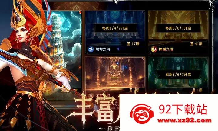 ��Լ(��Լ���Ծ�������)v1.0.2 �ֻ����ͼ