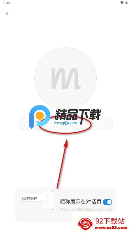 MindBack官方下载 MindBack官方下载