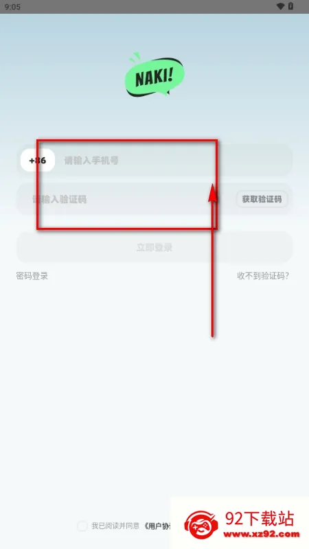 NAKI2026���°汾v1.0 ��Ѱ��ͼ