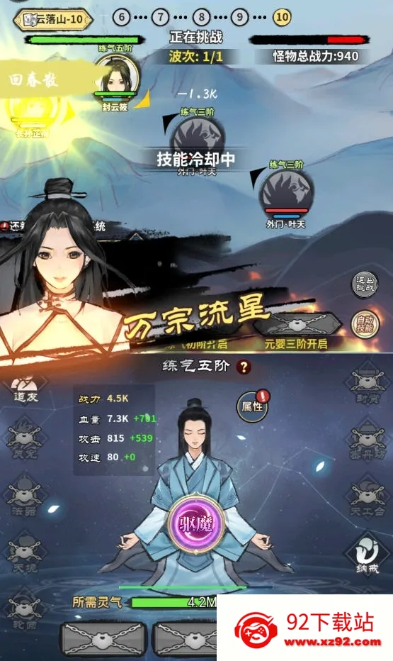 ��ң�ɽ������治�������ƽ��v1.0 ��׿���ͼ