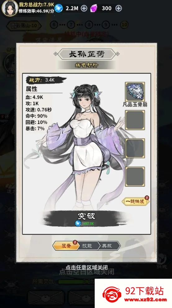 ��ң�ɽ������治�������ƽ��v1.0 ��׿���ͼ