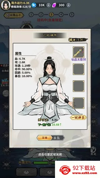 ��ң�ɽ������治�������ƽ��