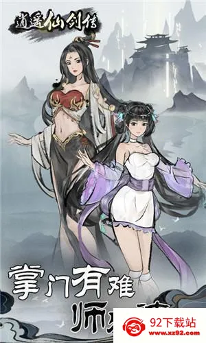 ��ң�ɽ������治�������ƽ��