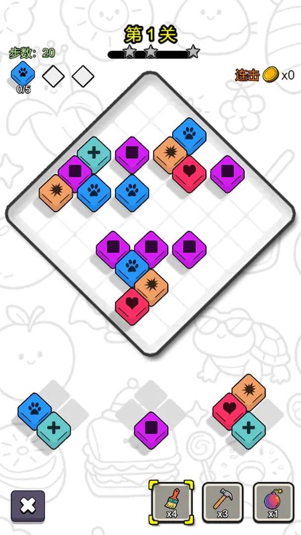 ˭������(����������Ϸ)v1.2 �ٷ������ͼ