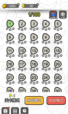 ˭������(����������Ϸ)v1.2 �ٷ������ͼ