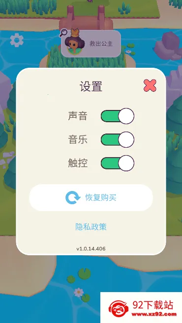 �ҵ��λ�С������v2.10.0 ��׿���ͼ