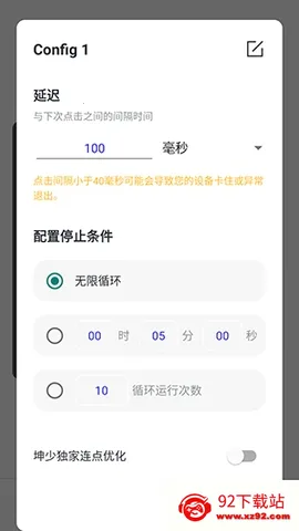 ��������2026�ٷ����°汾v2.9.66 ��׿���ͼ