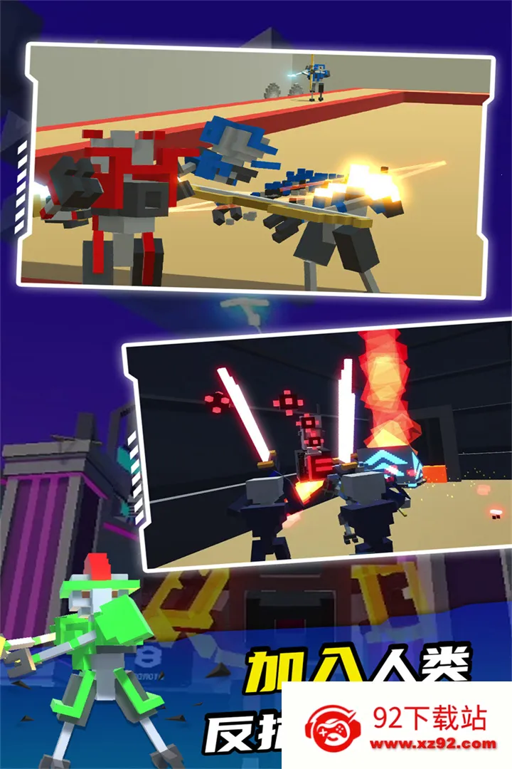 �����˽Ƕ����ٷ�����v1.4.2 �ֻ����ͼ