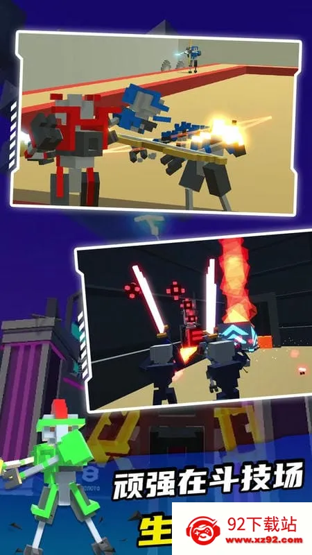 �����˽Ƕ����ٷ�����v1.4.2 �ֻ����ͼ