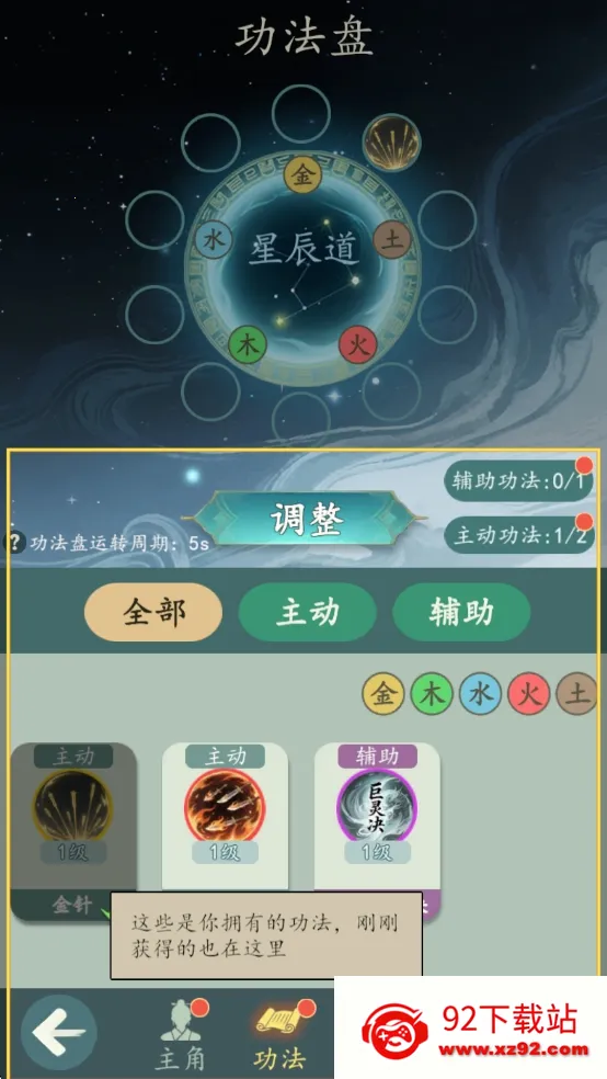 ���������޾����(����̽����Ϸ)v1.4.3 �ٷ������ͼ