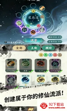 ���������޾����(����̽����Ϸ)v1.4.3 �ٷ������ͼ