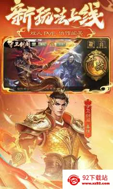 ����ɱ-��������(����ɱ��Ϸ�淨)v4.5.4 �ٷ������ͼ