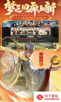 ����ɱ-��������(����ɱ��Ϸ�淨)v4.5.4 �ٷ������ͼ