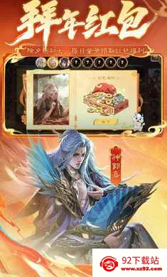 ����ɱ-��������(����ɱ��Ϸ�淨)v4.5.4 �ٷ������ͼ