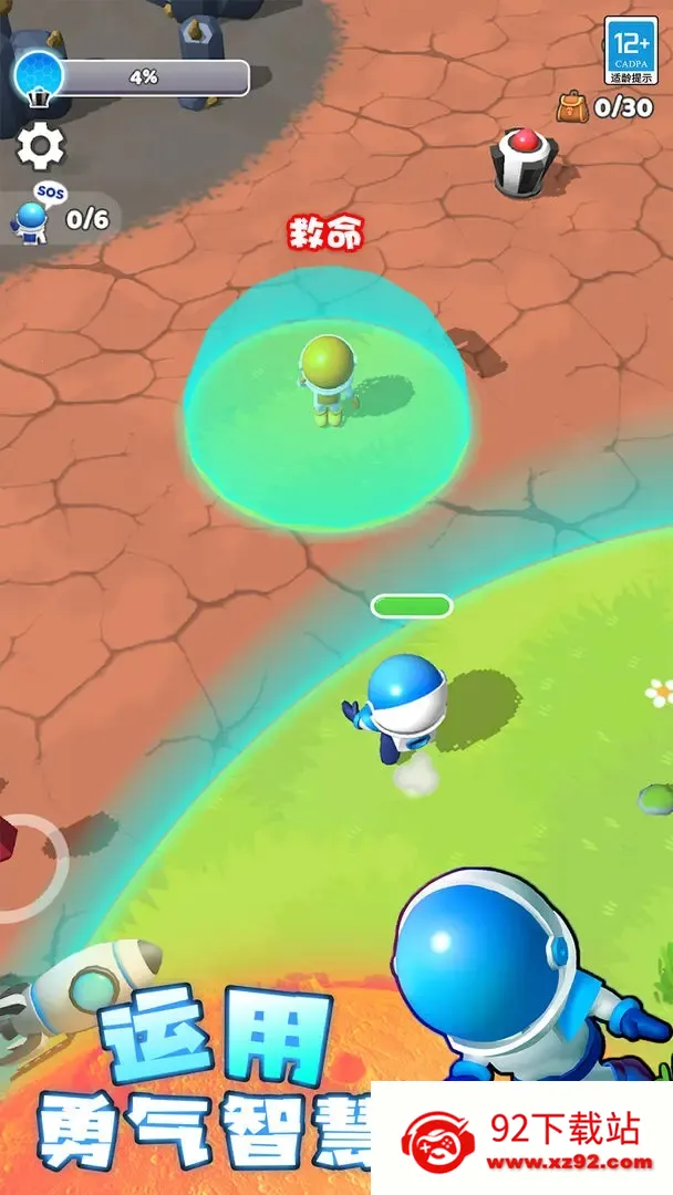 ����̽�ռ����ò˵���(����̽����Ϸ)v66.2 �ֻ����ͼ