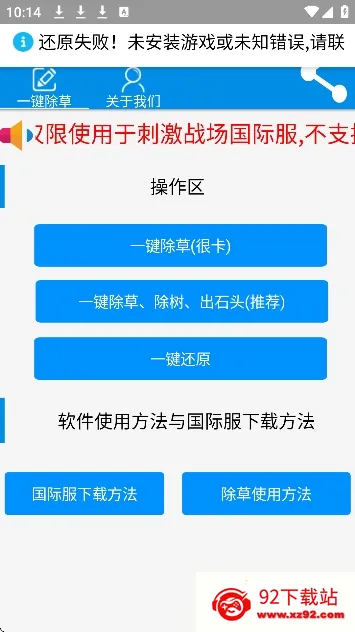 ���س��ݹ��ʷ�(�Լ��ศ������)v3.0 ��׿���ͼ