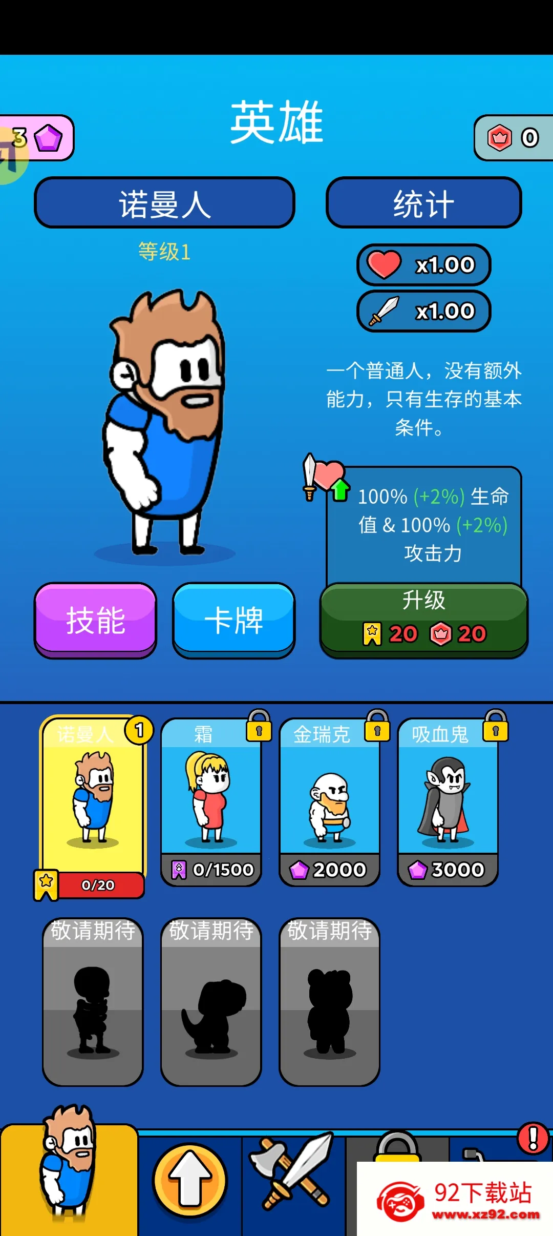 ԭʼ��ͻ�ڹ�v4.0.1 ��׿���ͼ