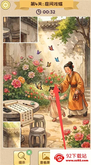 ƴͼ����(����ģ��ƴͼ��)