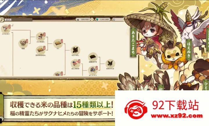 ����֮�D����������Ѳ��̷(�ͷ��ֵ�RPG��Ϸ)v1.0.2 �ֻ����ͼ