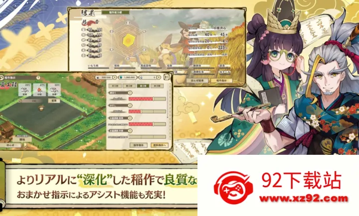 ����֮�D����������Ѳ��̷(�ͷ��ֵ�RPG��Ϸ)v1.0.2 �ֻ����ͼ